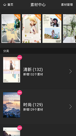 美圖設(shè)計室永久會員版