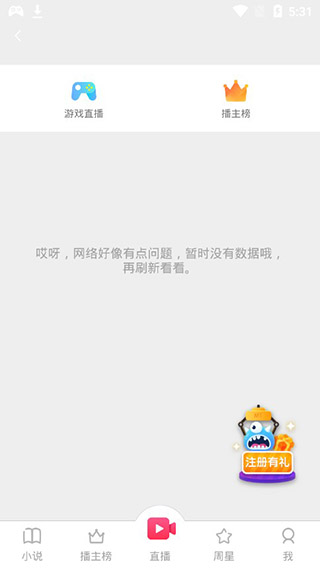 美圖設(shè)計室永久會員版