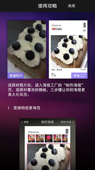 美圖設(shè)計室永久會員版