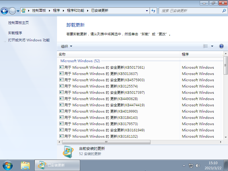 番茄花園 Ghost Win7 SP1 64位 旗艦升級(jí)版 