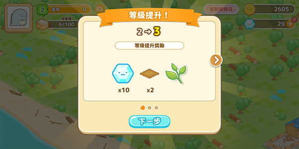 小倉農(nóng)場手機(jī)版