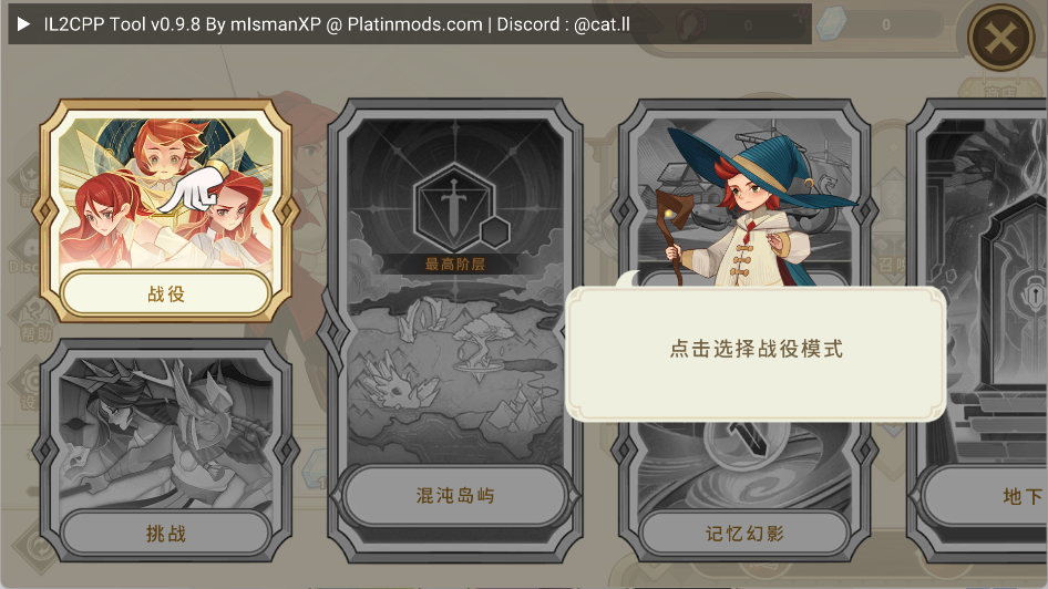 游戲攻略4