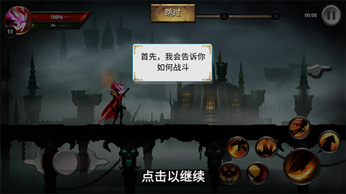 火柴人傳說(shuō)影子武士手游