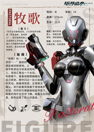 矩陣臨界：失控邊緣