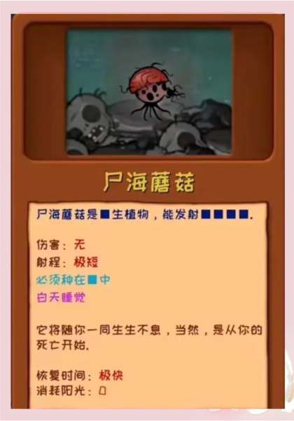 植物大戰(zhàn)僵尸噩夢隨機(jī)版