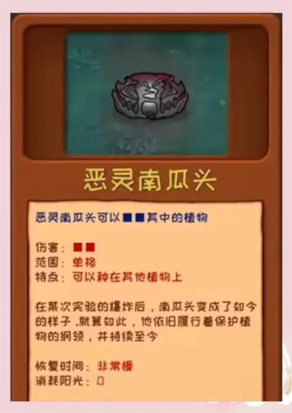 植物大戰(zhàn)僵尸噩夢隨機(jī)版