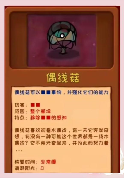 植物大戰(zhàn)僵尸噩夢隨機(jī)版