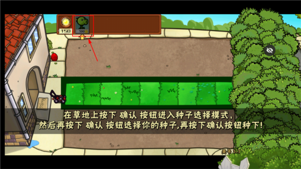植物大戰(zhàn)僵尸噩夢隨機(jī)版