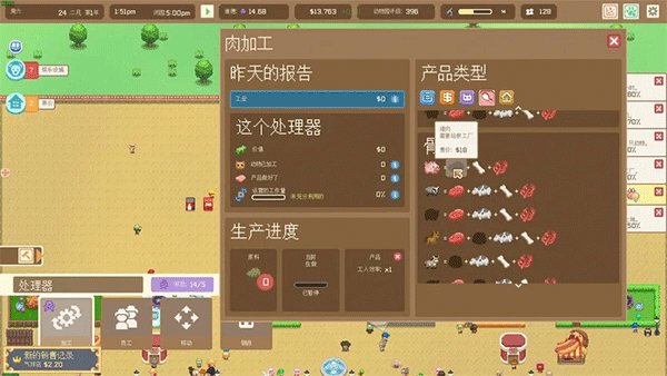 一起來造動(dòng)物園