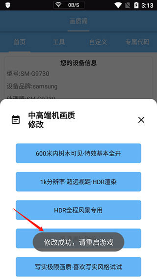 畫質(zhì)閣