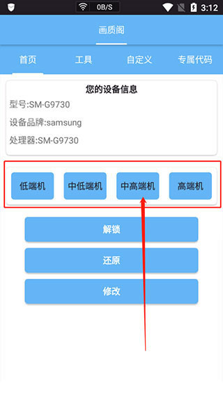 畫質(zhì)閣