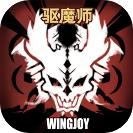 不一樣傳說最新版