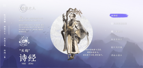 詠月風(fēng)雅國際服