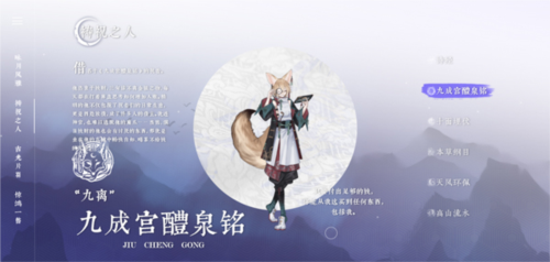 詠月風(fēng)雅國際服
