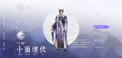 詠月風(fēng)雅國際服