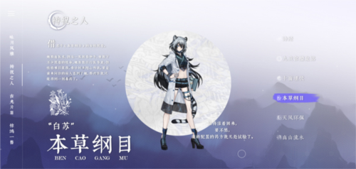 詠月風(fēng)雅國際服