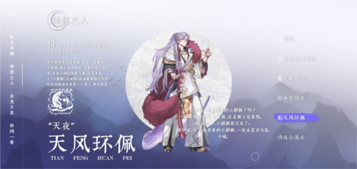 詠月風(fēng)雅國際服