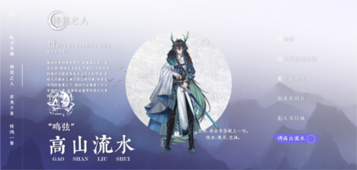 詠月風(fēng)雅國際服
