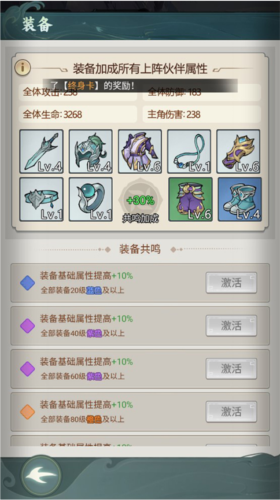 封神讓我來(lái)單機(jī)版