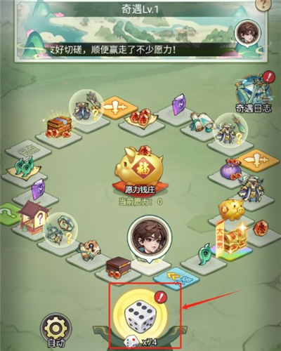 封神讓我來(lái)單機(jī)版