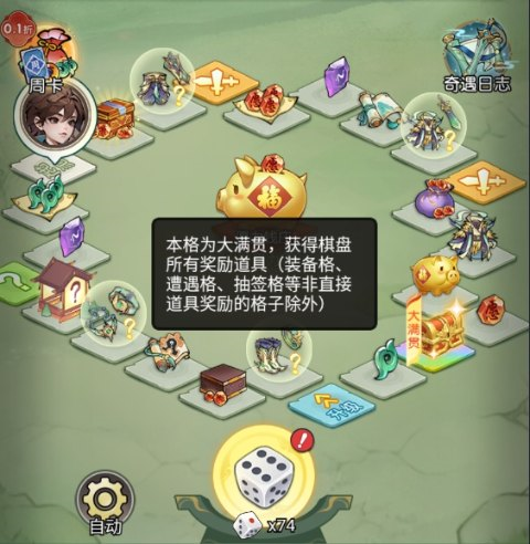 封神讓我來(lái)單機(jī)版