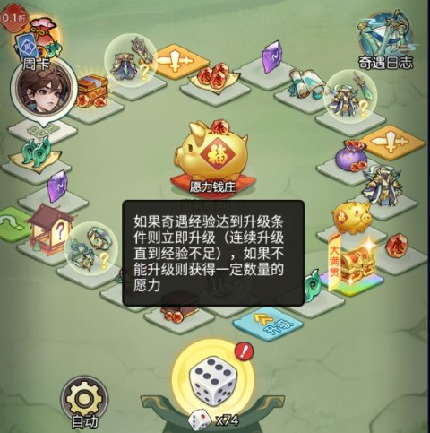 封神讓我來(lái)單機(jī)版