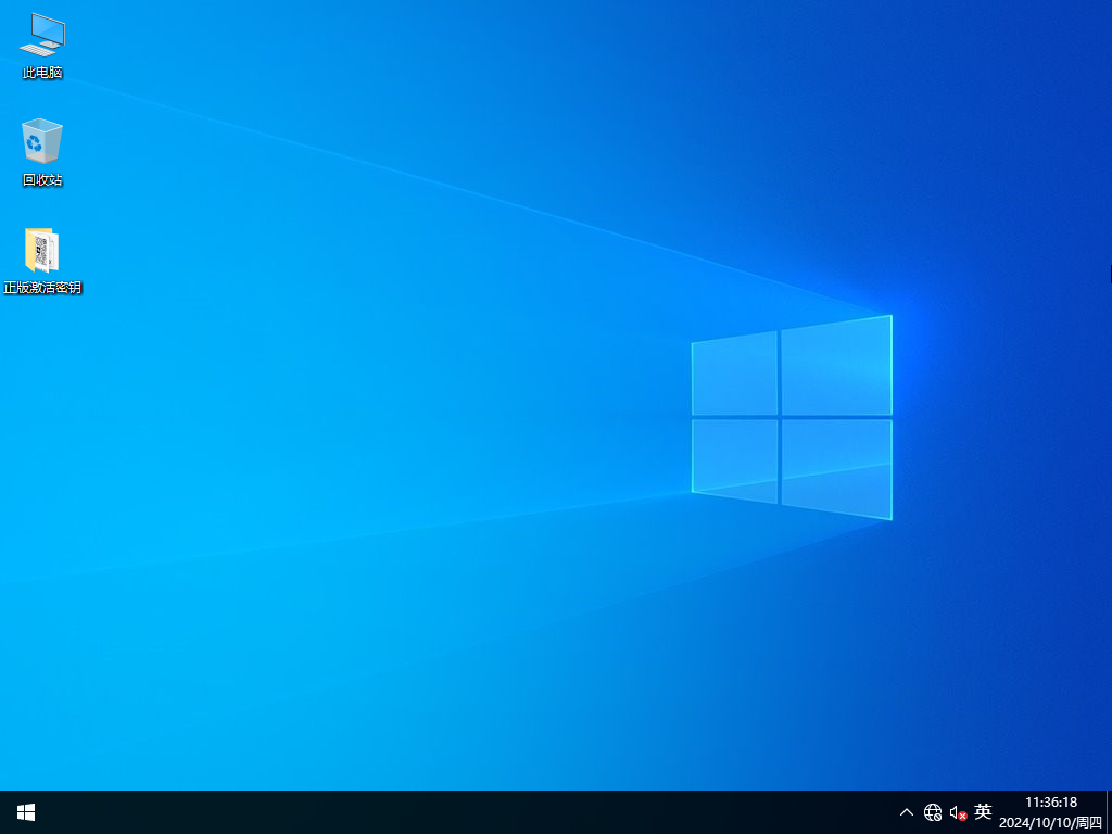 深度技術Windows10專業(yè)版下載 