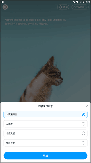 高中英語全冊(cè)