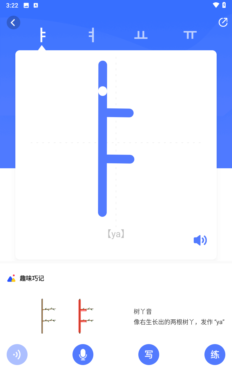 羊駝韓語單詞
