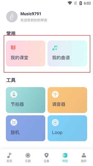 恩雅音樂(lè)