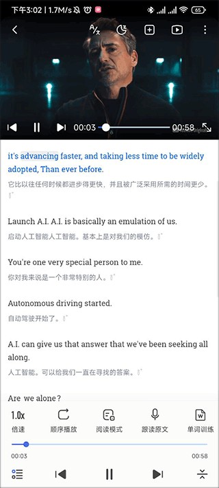 每日英語聽力