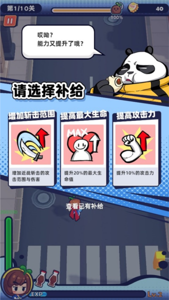我是兼職007手游