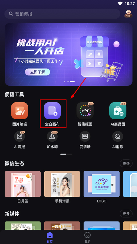 美圖設(shè)計室