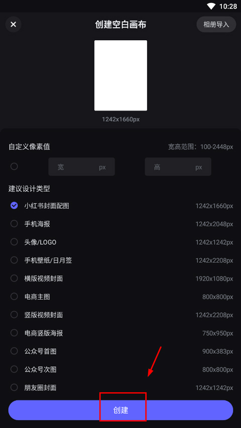 美圖設(shè)計室