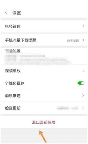 悟空游戲廳手機(jī)版