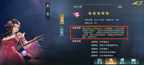 颶風(fēng)三國(guó)官方版