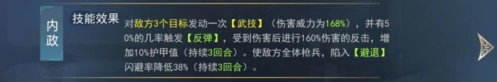 颶風(fēng)三國(guó)官方版