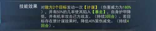 颶風(fēng)三國(guó)官方版