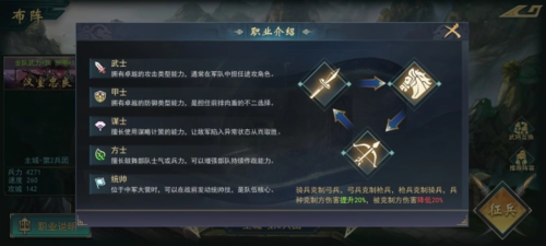 颶風(fēng)三國(guó)官方版