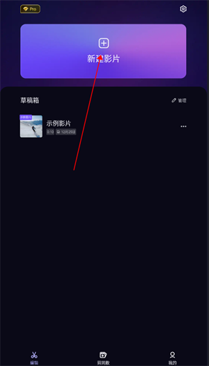 VivaCut官網(wǎng)版
