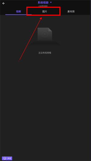VivaCut官網(wǎng)版