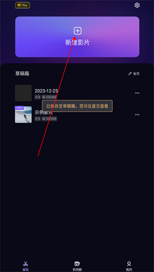 VivaCut官網(wǎng)版