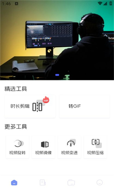 紅運助手