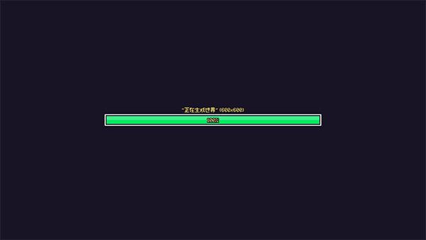 造作海島免費(fèi)版PC