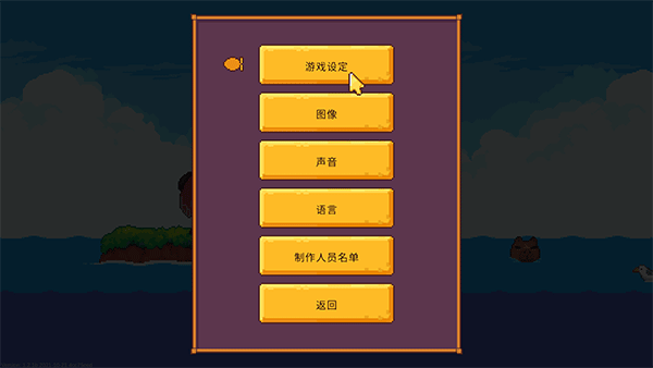 路納的釣魚花園