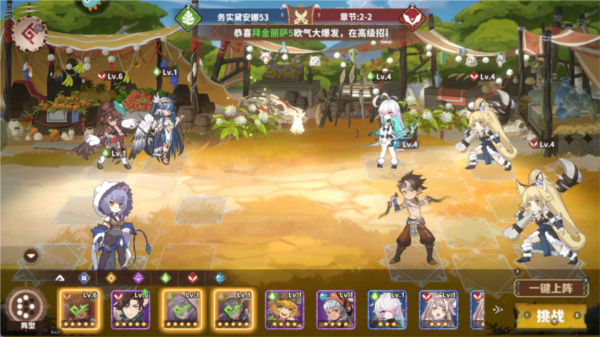 盧希達(dá)起源離線版