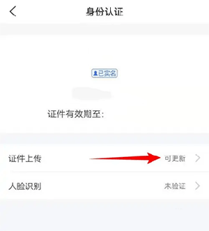 買單吧商家版