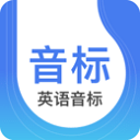 英語音標(biāo)