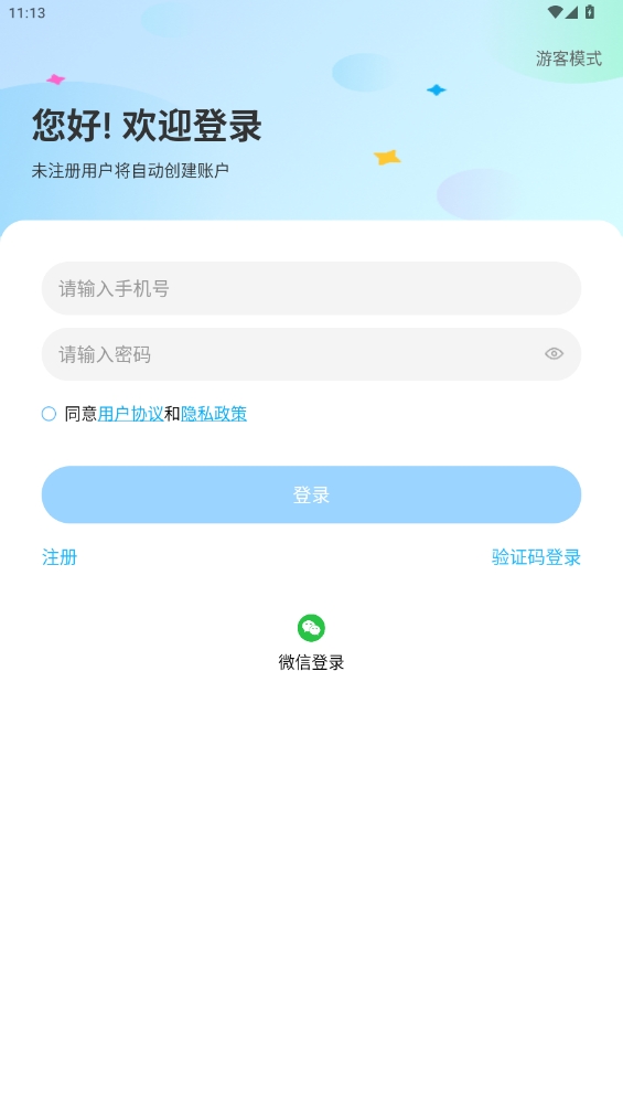 英語(yǔ)音標(biāo)