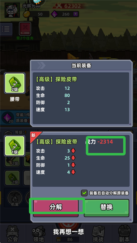 小魚(yú)快跑(內(nèi)附兌換碼)